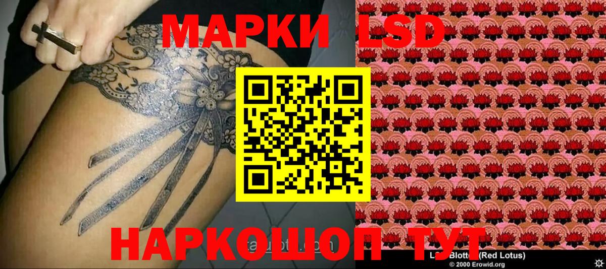 Челябинск  Марки N-bome 1,8мг  Марки N-bome 1,8мг  Вход с VPN 