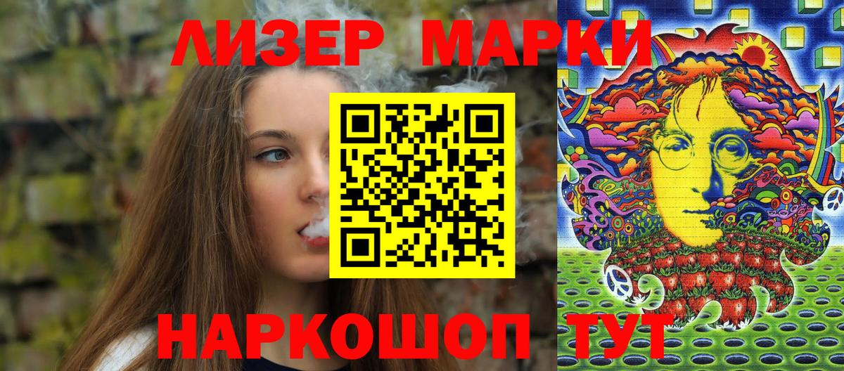 Меф  А ПВП  Вход с VPN  Ляпка  Бошки Шишки  Челябинск  КОКАИН  Масло THC  NBOMe 