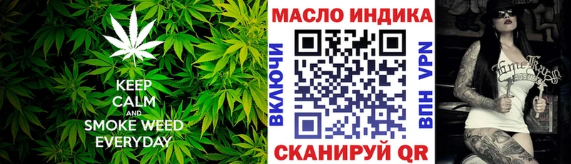 гидра маркетплейс  Челябинск  ТГК вейп с тгк 