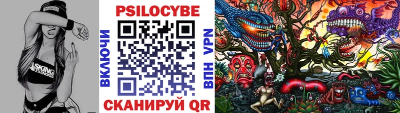 OMG рабочий сайт  Челябинск  Галлюциногенные грибы мухоморы 