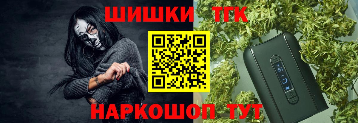 Конопля тримм  Бошки марихуана VHQ  Бошки Шишки AK-47  Вход с VPN  Челябинск  Шишки марихуана марихуана 